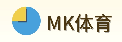 MK体育 logo